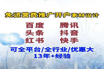 信息流广告公司案例分析：行业领军企业广告策略